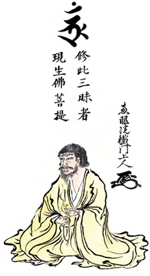 弘法大師空海像