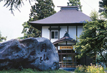 注連寺境内にある月山文学碑と森敦文庫