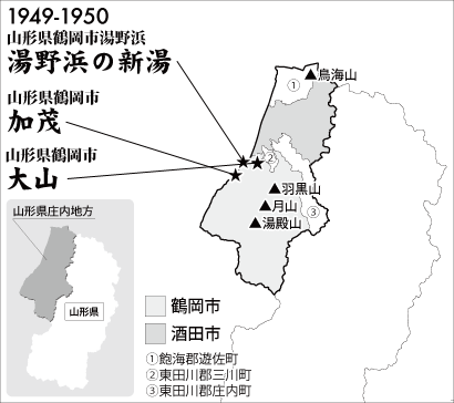 1949-1951年湯野浜の新湯